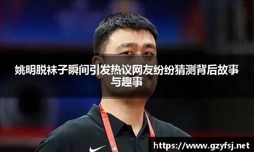 QY球友会官方网站