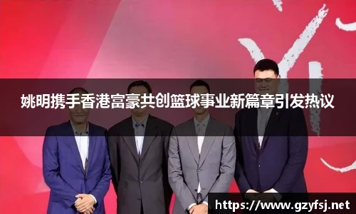 QY球友会体育官网