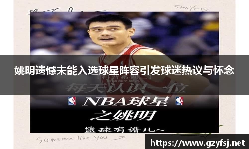 QY球友会体育官网