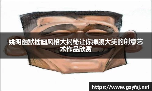 QY球友会官方网站