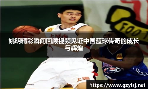 QY球友会体育官网