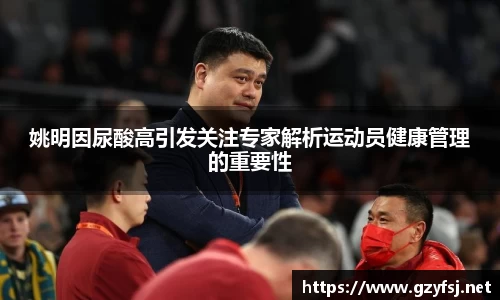 QY球友会体育官网