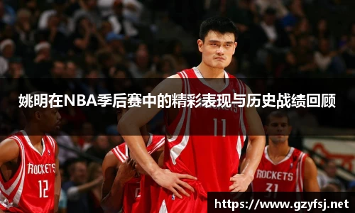 QY球友会官方网站