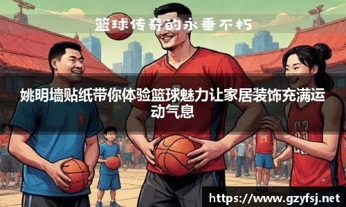 QY球友会平台