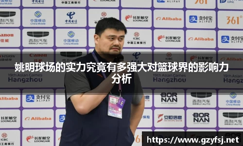 QY球友会平台
