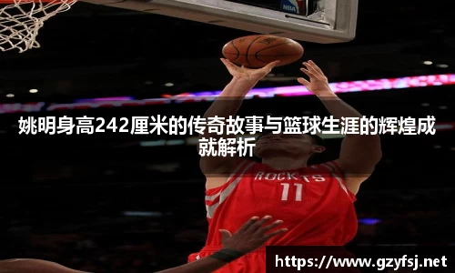 QY球友会平台