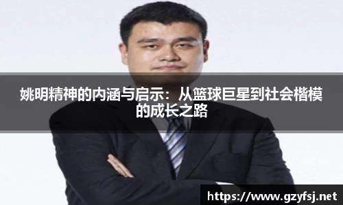 QY球友会