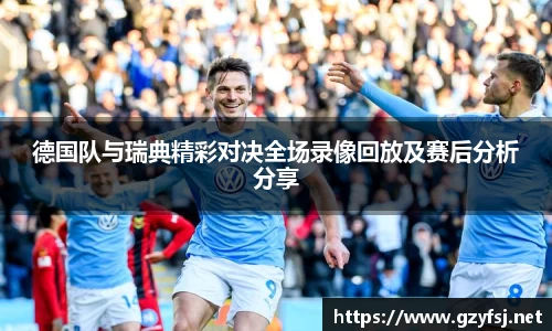 QY球友会官方网站