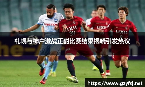 QY球友会平台