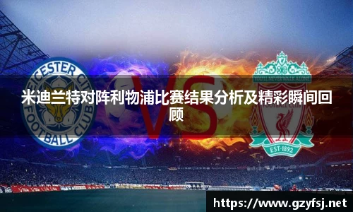 QY球友会官方网站