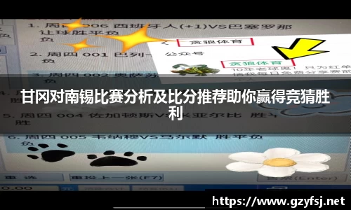 QY球友会