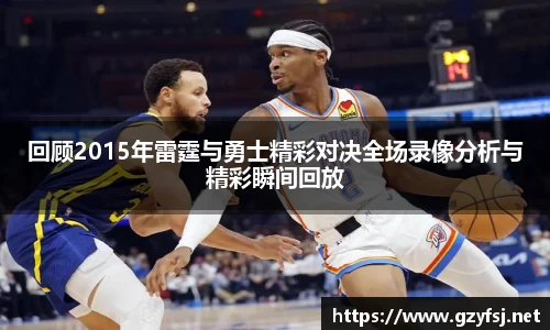 QY球友会