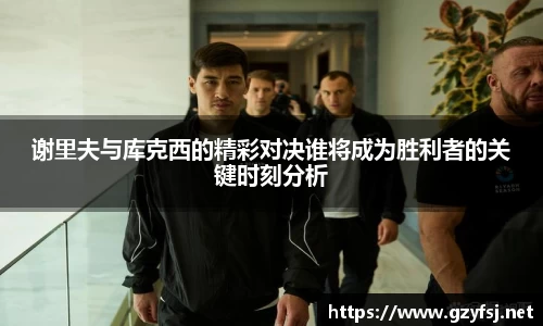 QY球友会官方网站