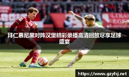 QY球友会