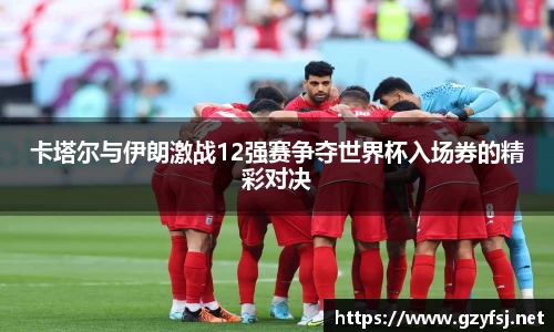QY球友会官方网站