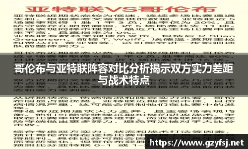 QY球友会平台