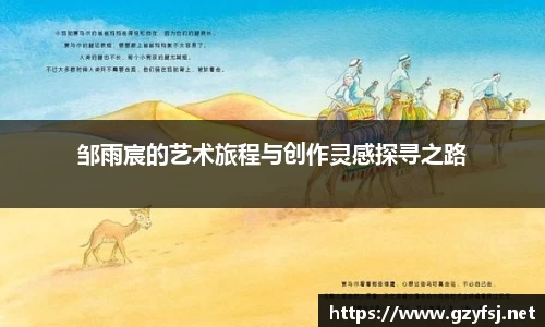 QY球友会体育官网