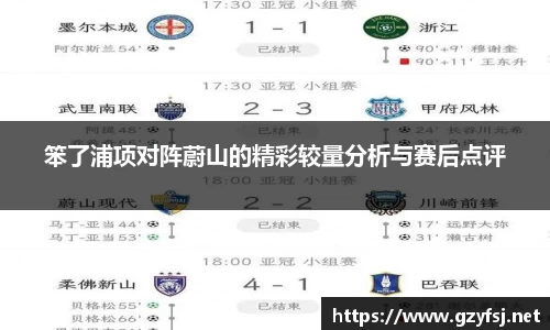 QY球友会