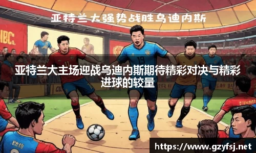 QY球友会平台