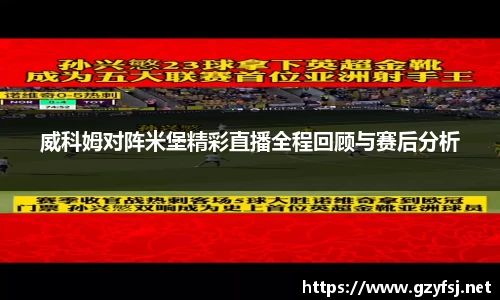 QY球友会