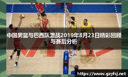 QY球友会