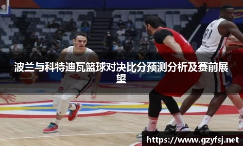 QY球友会体育官网