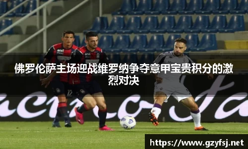 QY球友会平台