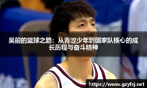 QY球友会官方网站