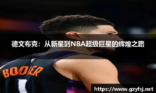 QY球友会平台