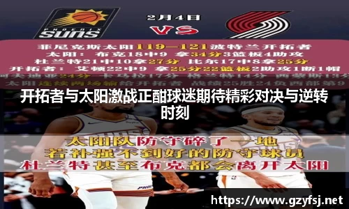 QY球友会
