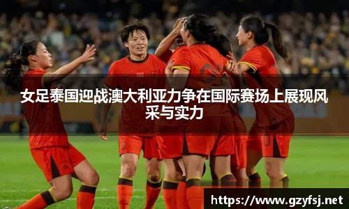 QY球友会